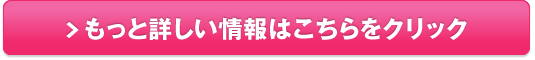 コンブチャキュッティ【Qutt-Tea】販売サイトへ